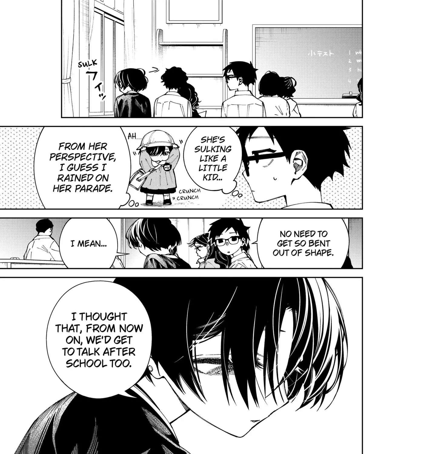 Morino-san Darugaramu Chapter 6 - page 17