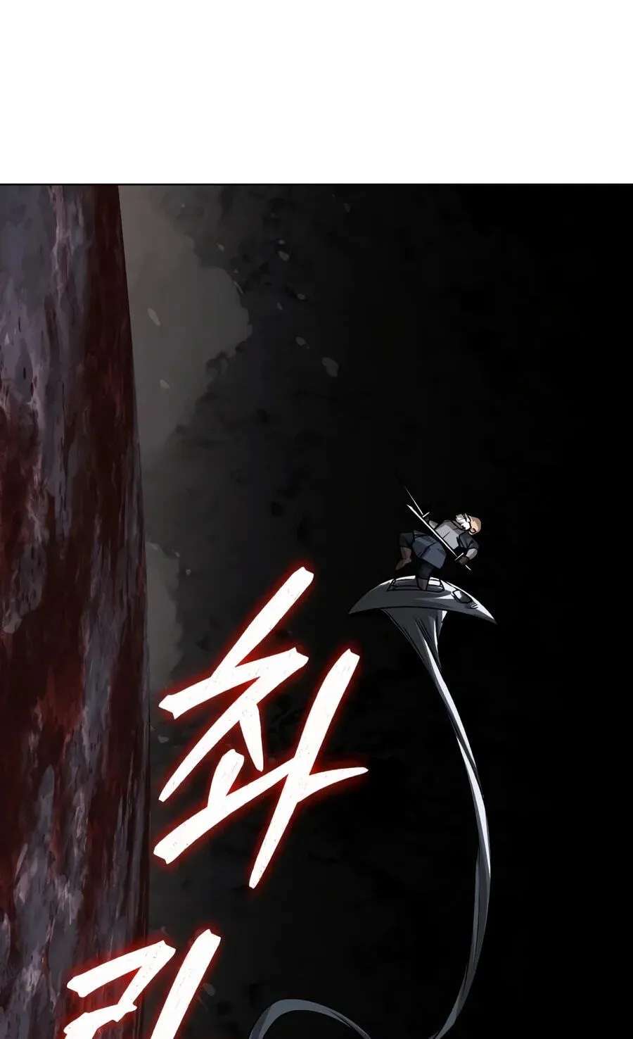 The Lazy Lord Masters the Sword Chapter 163 - page 60