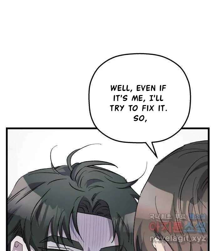 Longing And Lies Chapter 31 - page 51