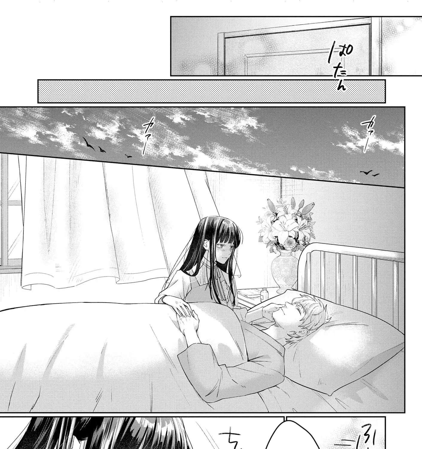 Sunaoninarenai Yuki Otome wa Nemureru Ryuukishi ni Amakutoka sareru Chapter 8 - page 48