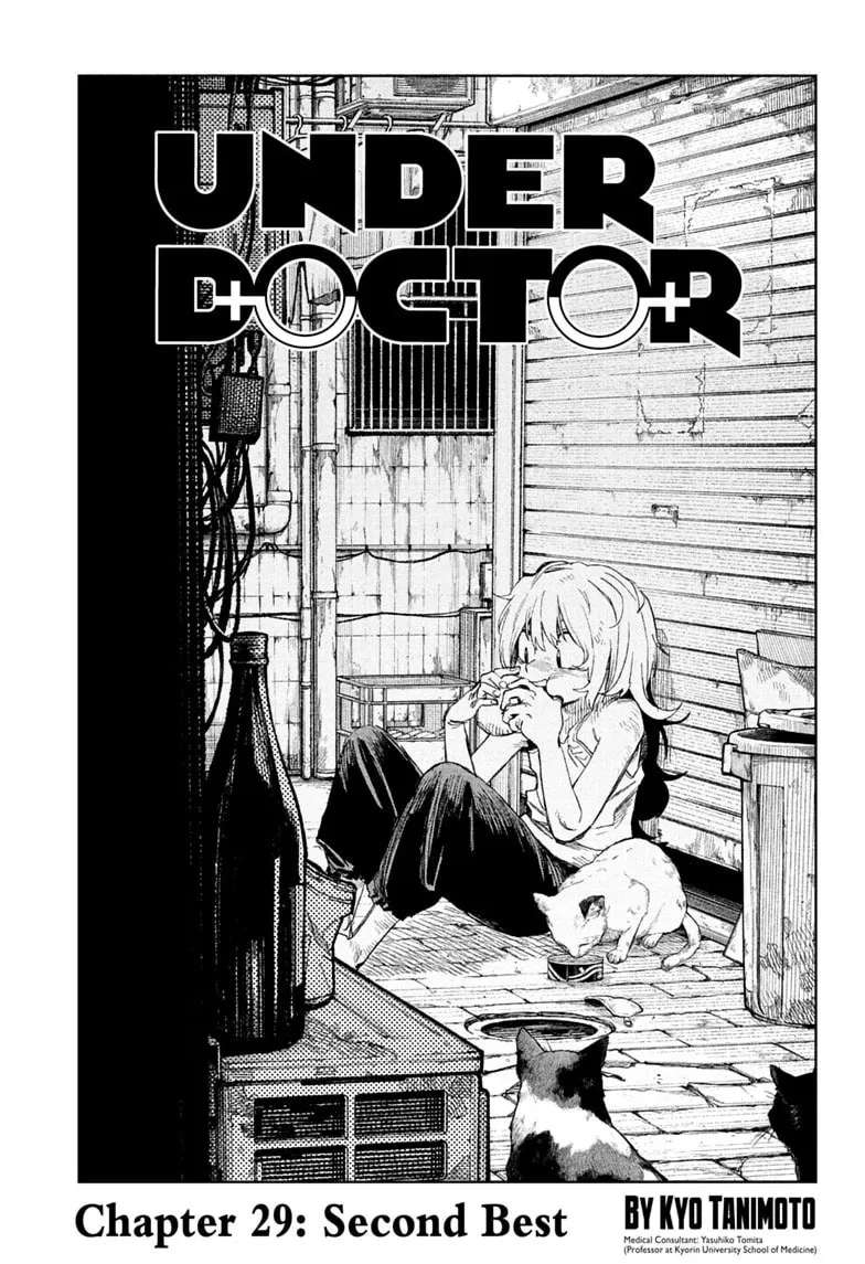 Under Doctor Chapter 29 - page 1