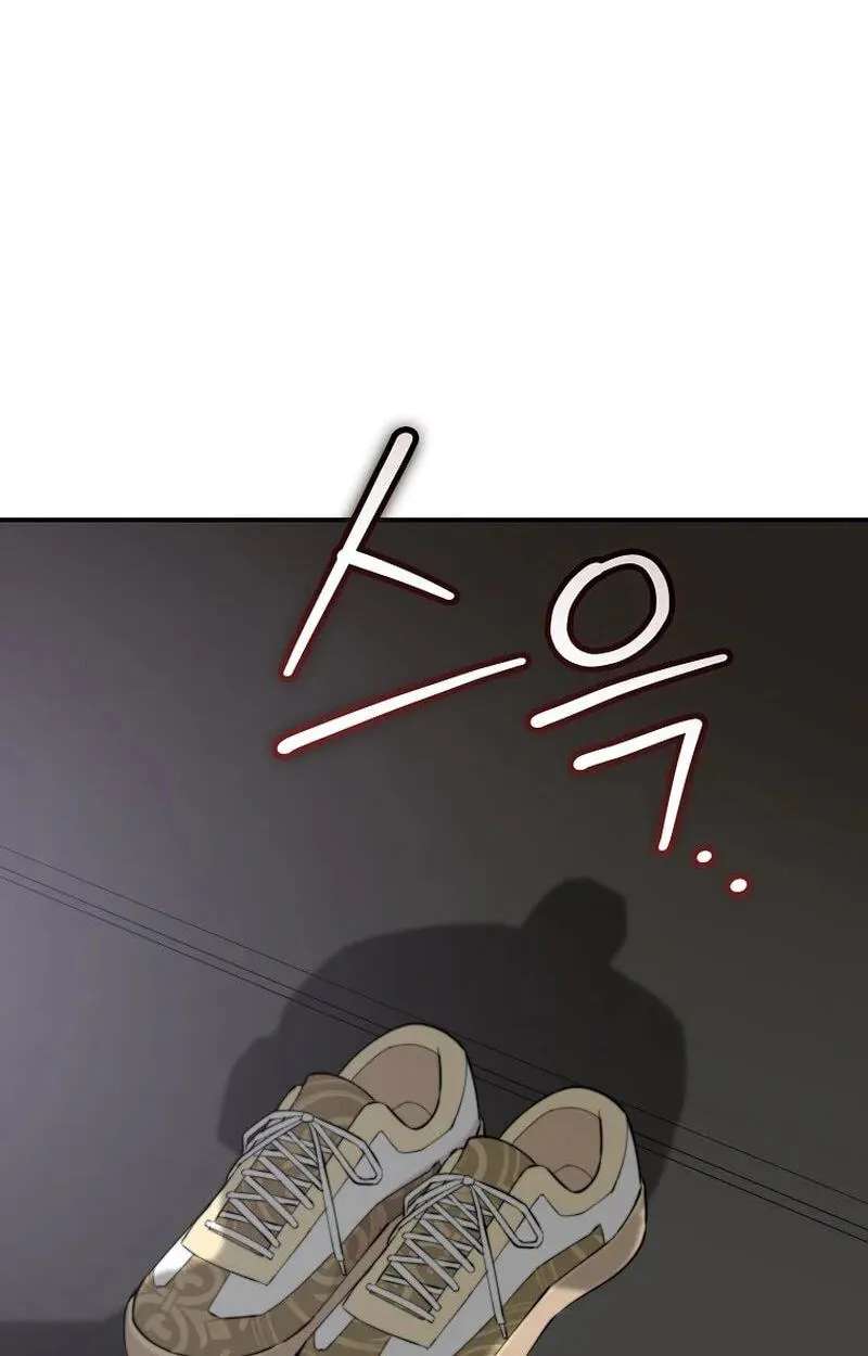 Face Genius: Top Star from Age 0 Chapter 67 - page 111