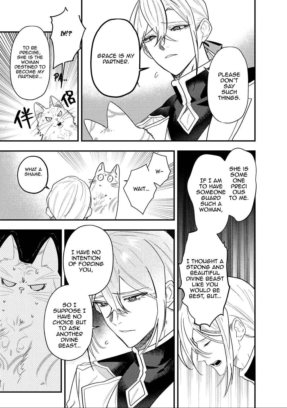 Seijin Koushaku-sama ga Last Boss dato iu Koto wo Watashi dake ga Shitteiru Chapter 3 - page 25