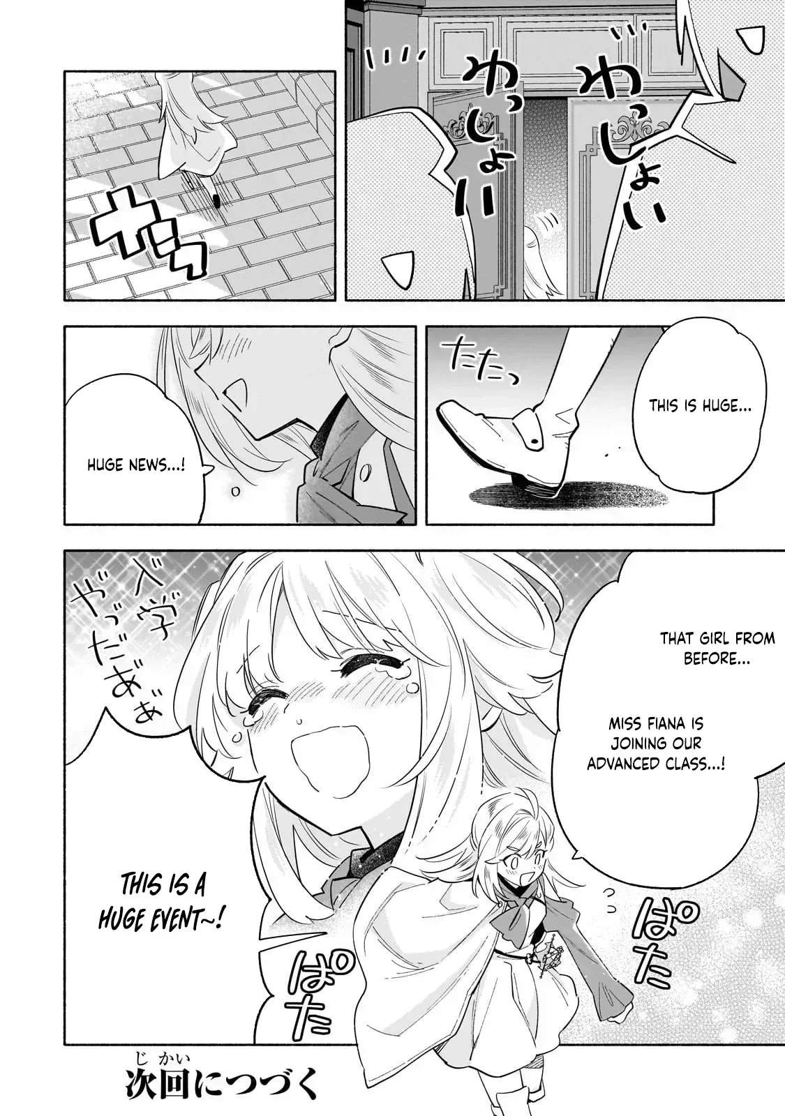 A Sickly Girl Reincarnates and Gains a Healthy (Overpowered) Body Chapter 4 - page 29