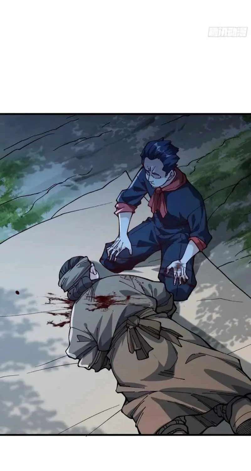 Bai Lan De Wo, Quan Kao Tu Di Xu Ming Chapter 51 - page 18