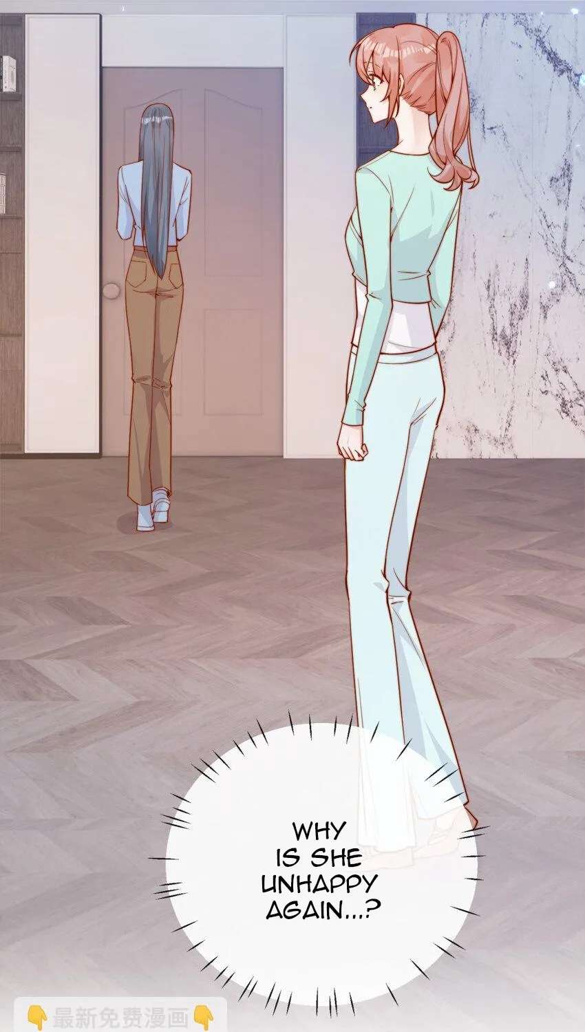 The Way My Nemesis Looks At Me Is Slowly Shifting Chapter 28 - page 22