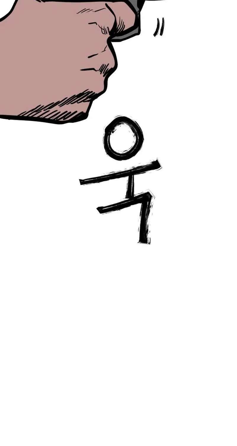 Judgment Chapter 2 - page 74