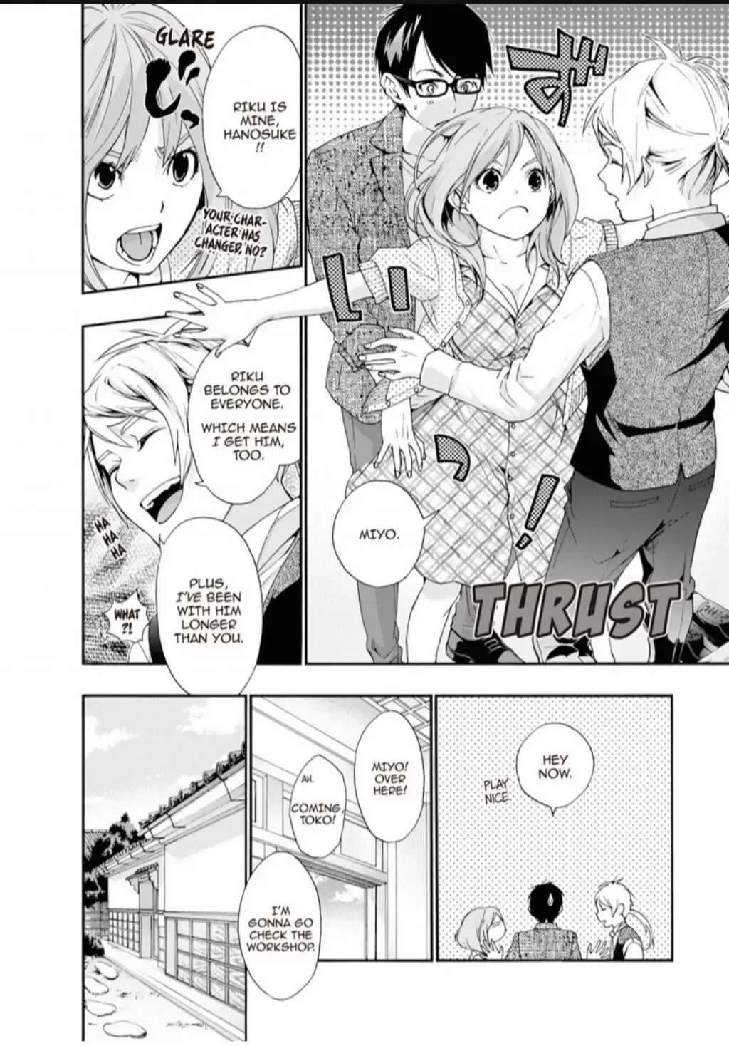Hime-sama Tanuki no Koizanyou Chapter 74 - page 23