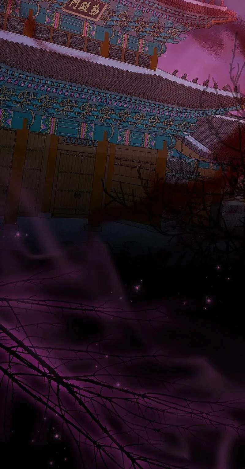 A Superstar From Birth Chapter 104 - page 118