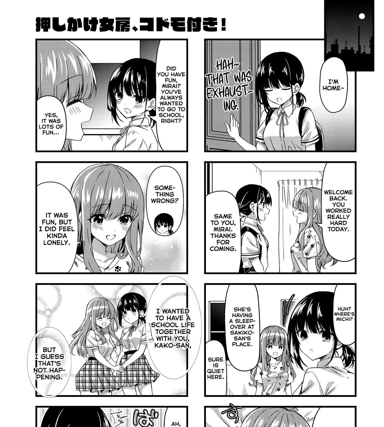 Oshikake Nyoubo, Kodomo Tsuki! Chapter 21 - page 13