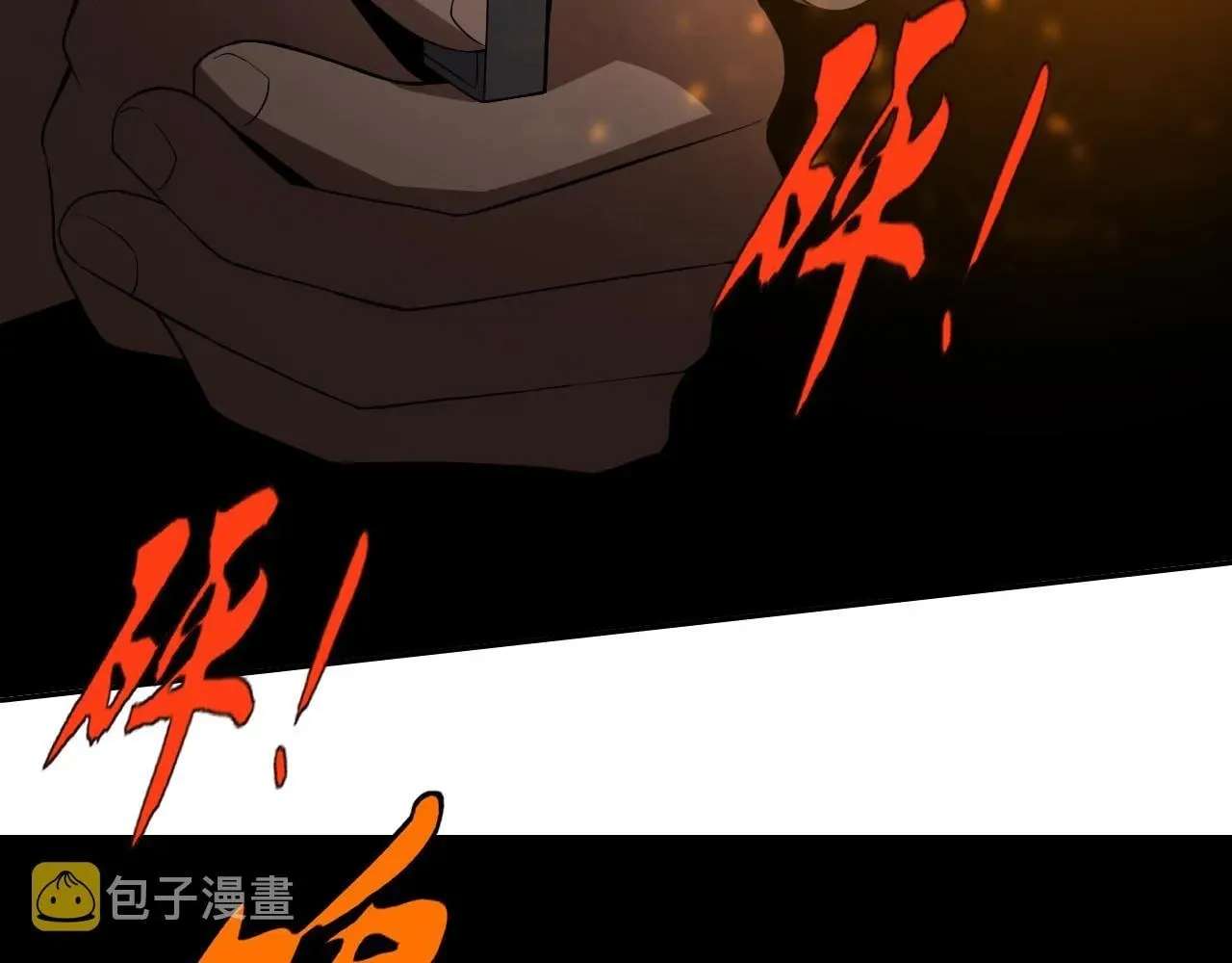 Laopo Shi Wulin Mengzhu Chapter 32 - page 64