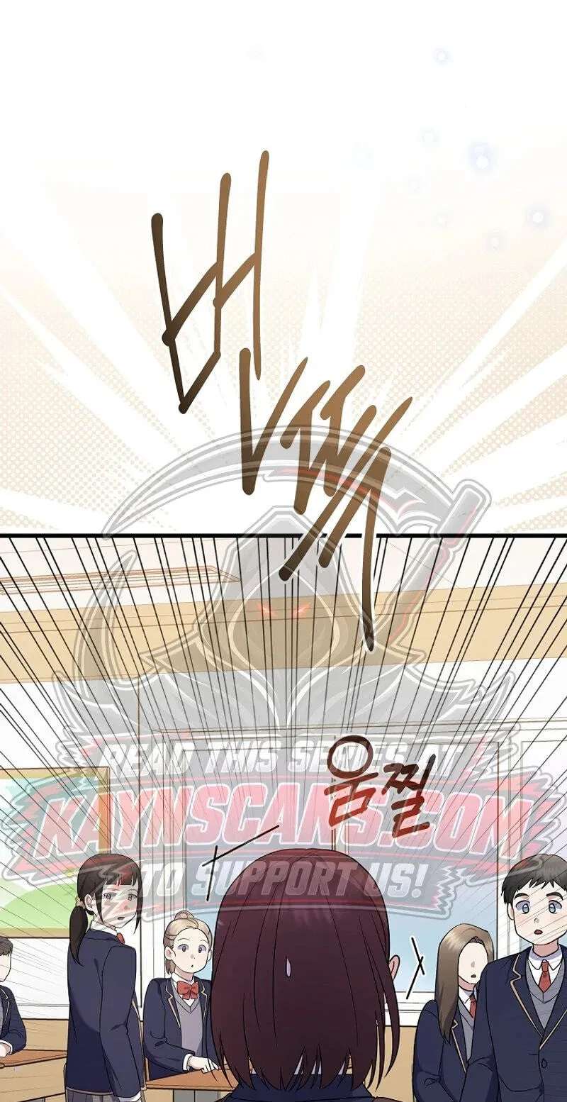 A Superstar From Birth Chapter 102 - page 53