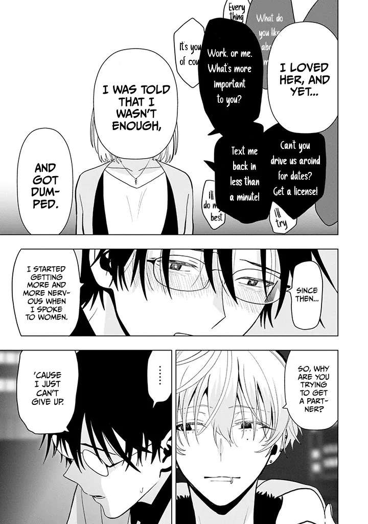 I'm a Late 20s "Mob" Salaryman Who's Terrible with Women一But Somehow, I landed a Girlfriend Who's Way Too Handsome Chapter 1 - page 3