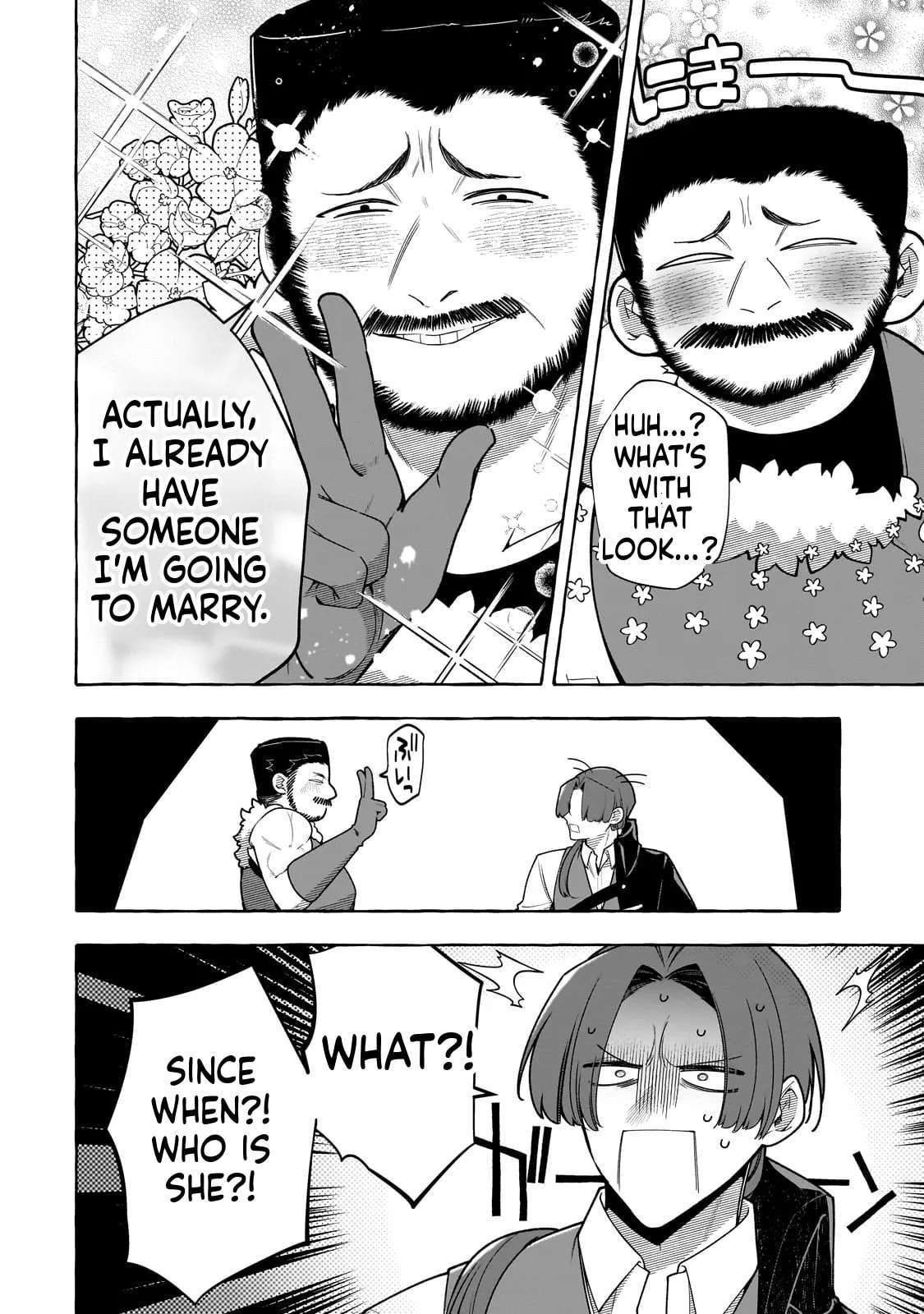 Hinekure Ryoushu no Koufukutan Chapter 17 - page 4