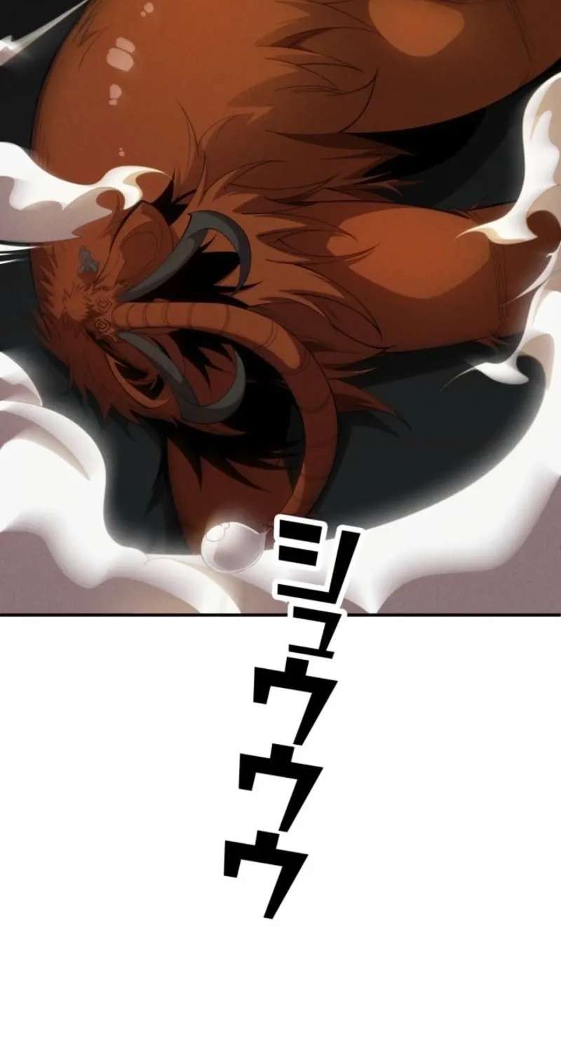 Dream Beast Hunter Chapter 24 - page 16