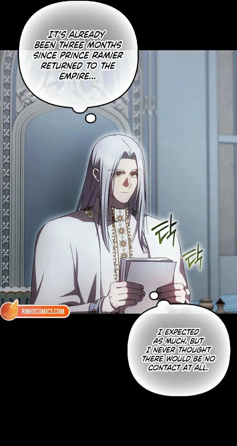 Being Loved for the First Time Chapter 107 - page 76