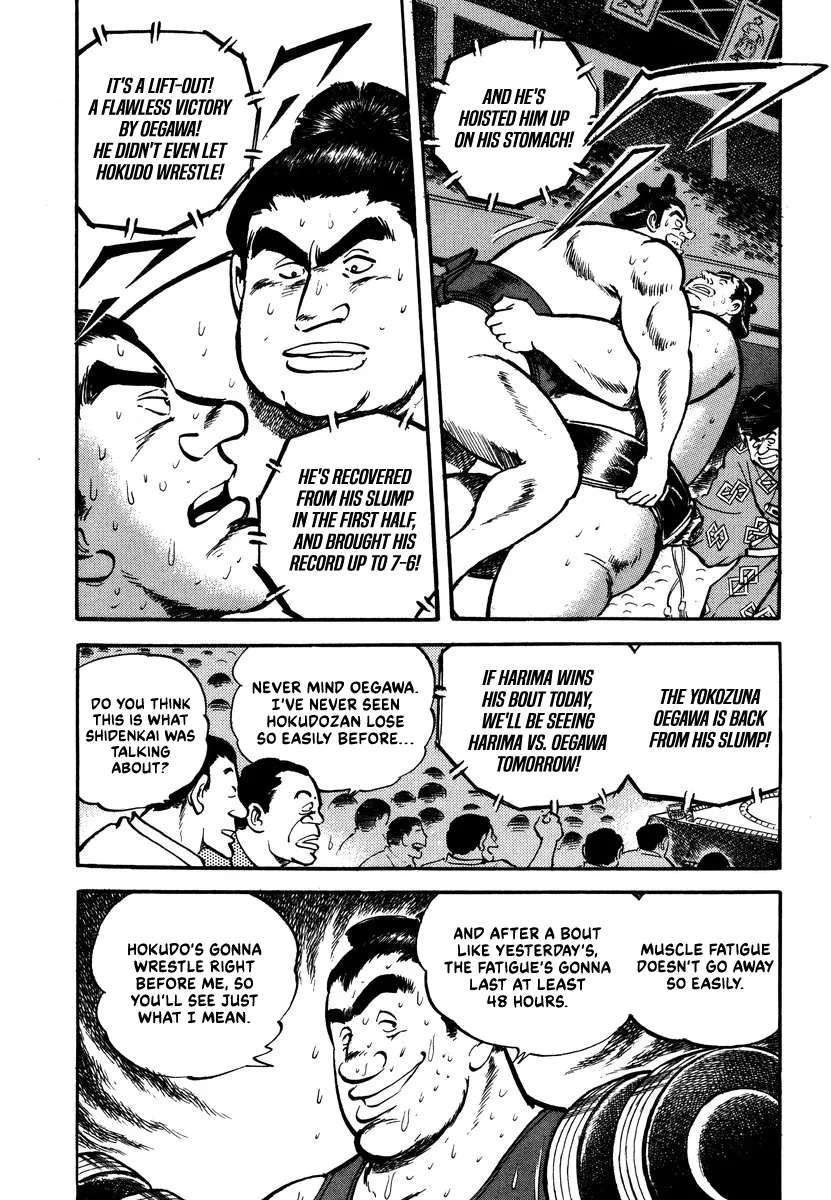 Aah Harimanada Chapter 15 - page 18