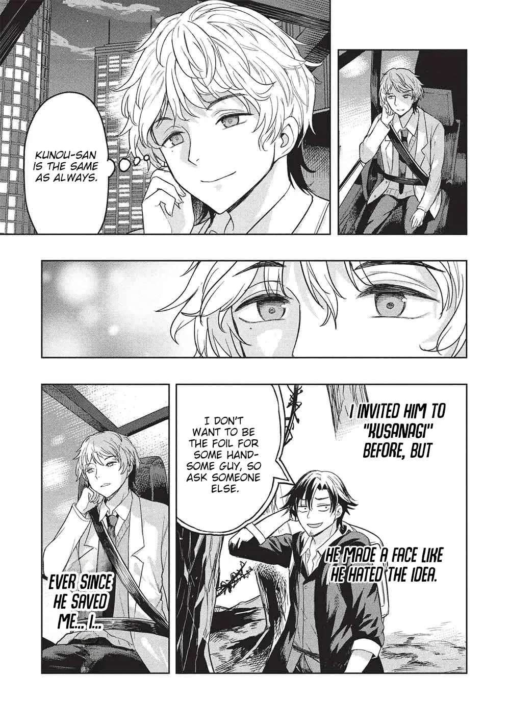 Gal to Dungeon to Shuukai Okure no Tansaku Eiyuutan ~Moto Legend Ima wa Wakeari tei Rank Tansakushana Ore ga, S-Kyuu Gal ni Natsukare Makutte Ikusei wo Makase Sareta~ Chapter 11 - page 13