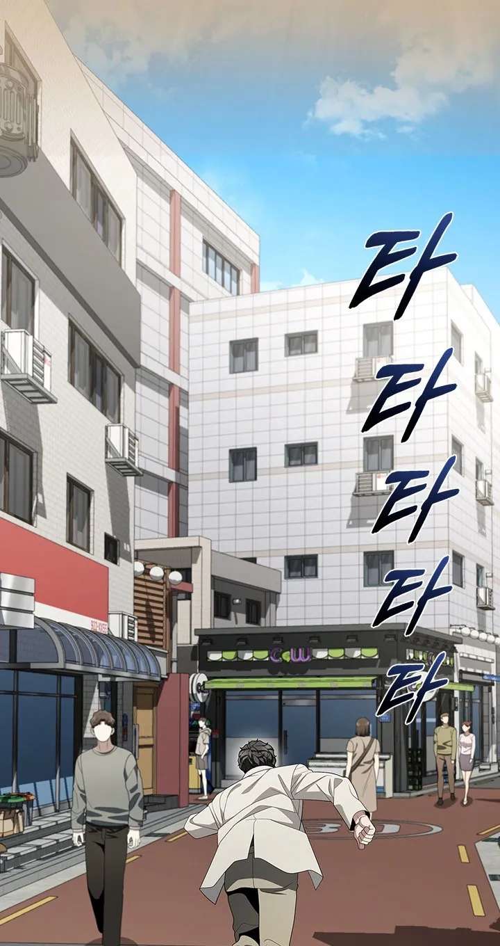 A True Doctor Chapter 325 - page 93