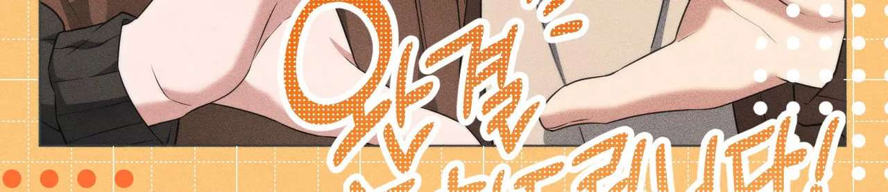 Pure Intentions Chapter 46.1 - page 41