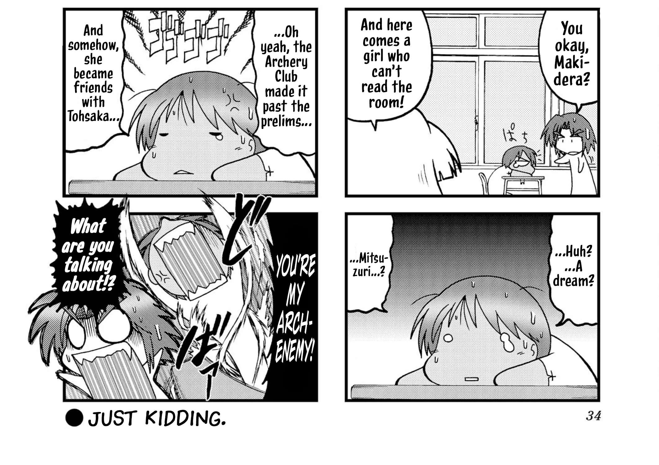 Himuro no Tenchi Fate/School Life Chapter 17 - page 4