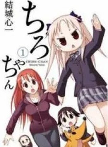 Chiro-chan