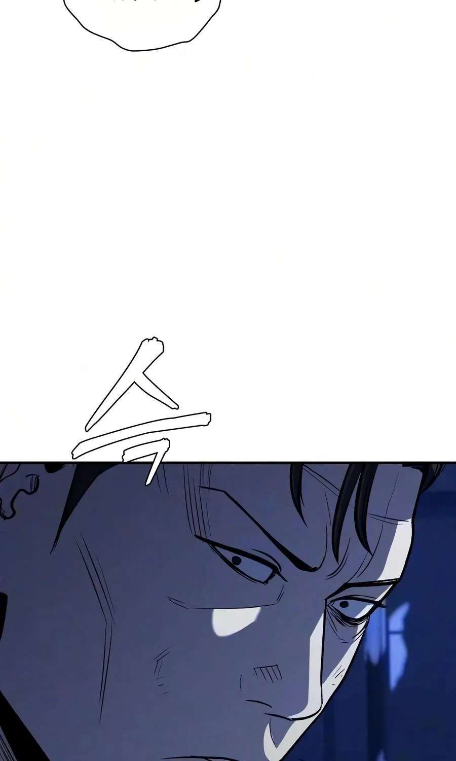 Debtbound by Blood Chapter 41 - page 35