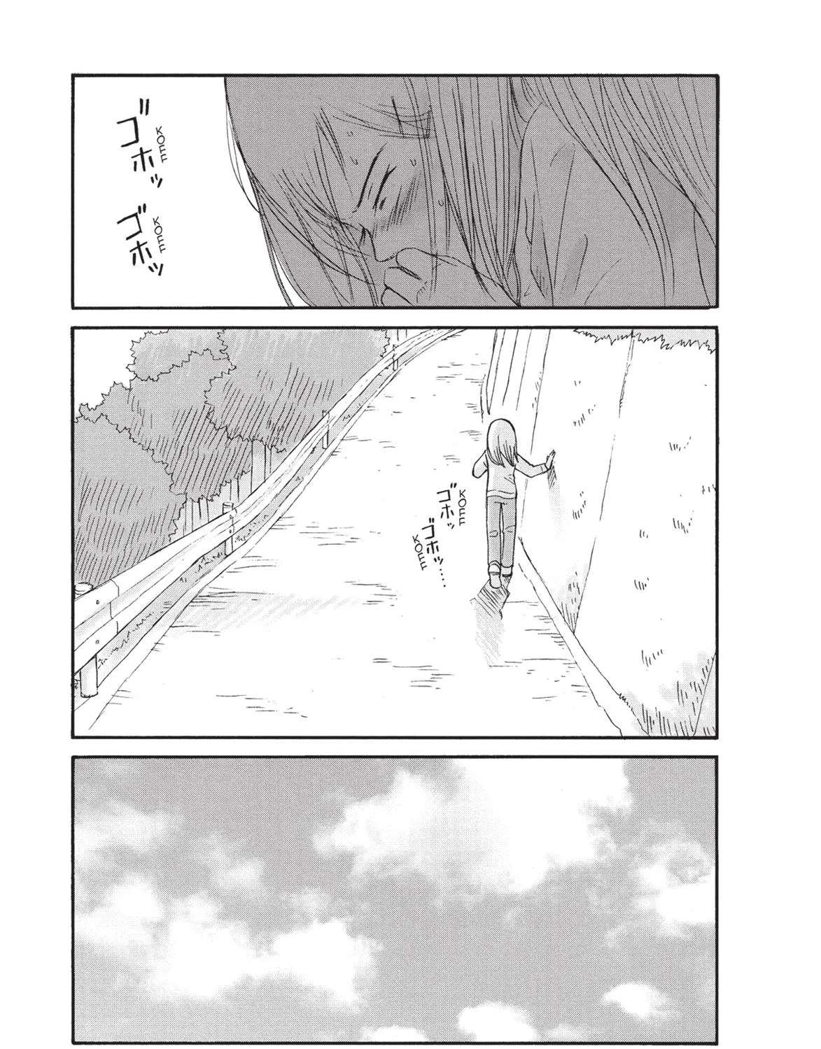 Futatsu no Spica Chapter 74 - page 9