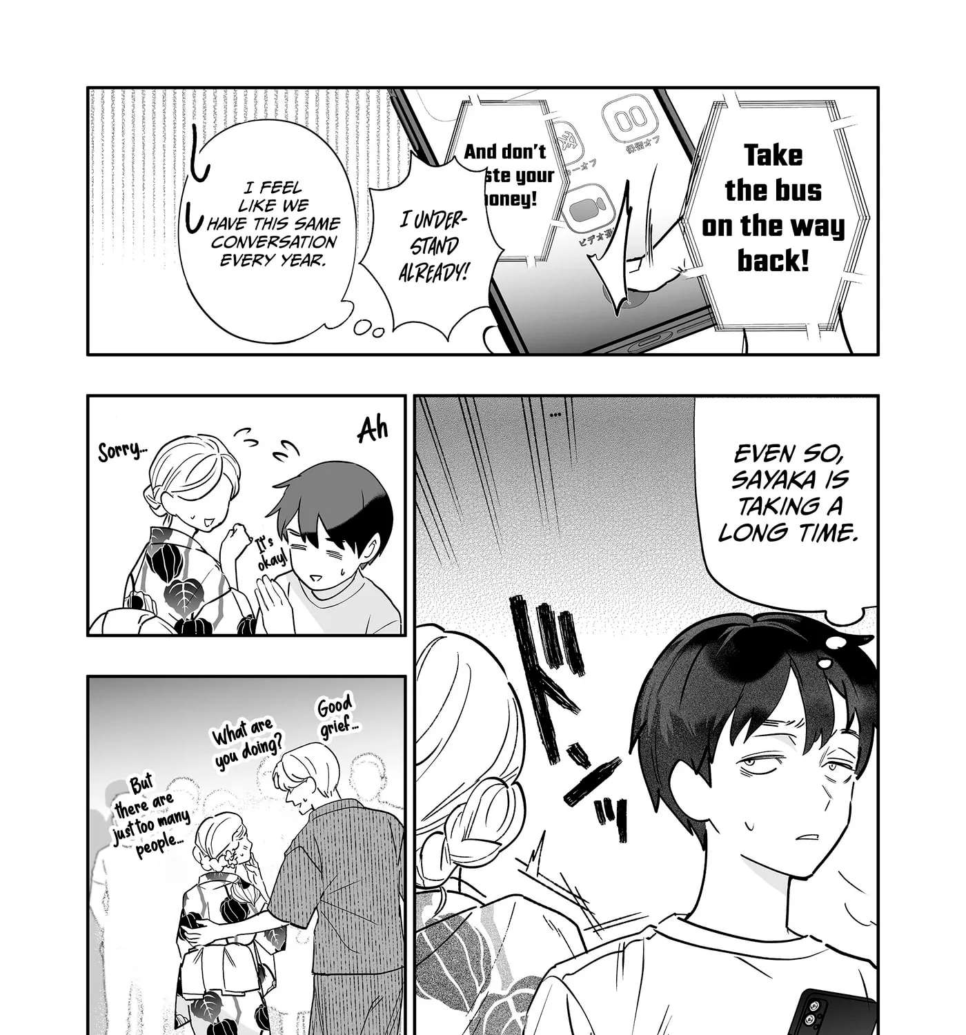 Osananajimi wo Miru Me ga Kawatte Shimatta Chapter 14 - page 20