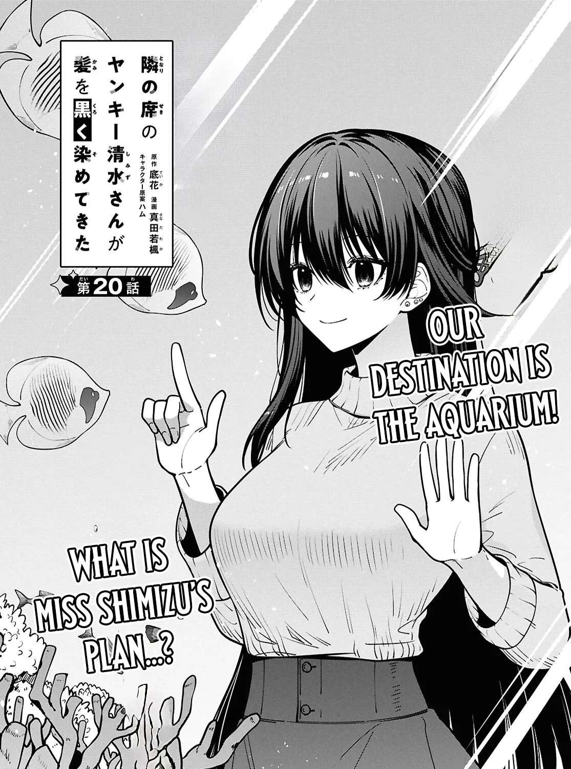 The Delinquent Shimizu-san Sitting Next to Me Has Dyed Her Hair Black Chapter 20 - page 7