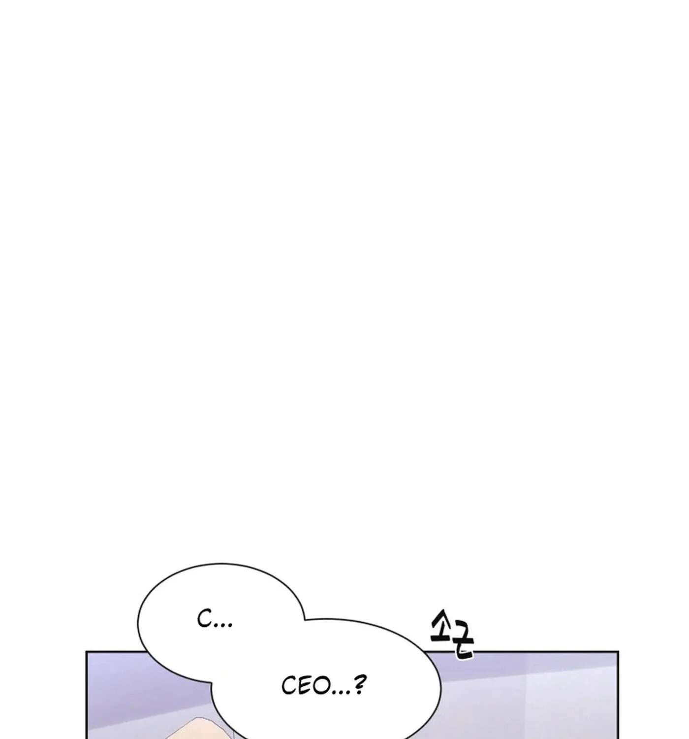 I Need a Bride Chapter 16 - page 5