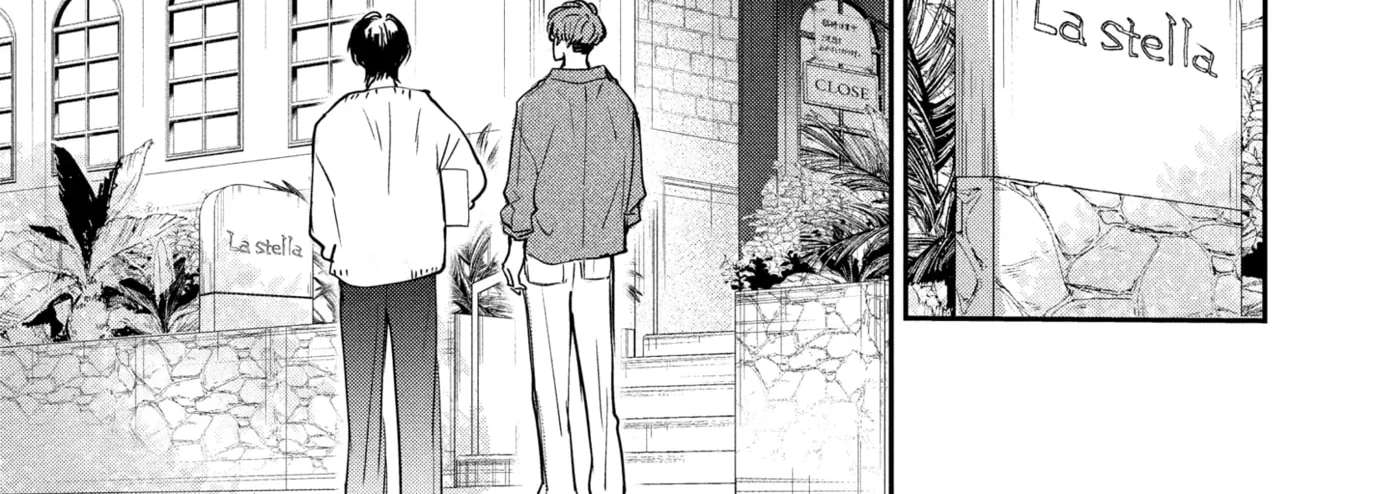 Anyway, I'm Falling in Love with You. Chapter 43 - page 16
