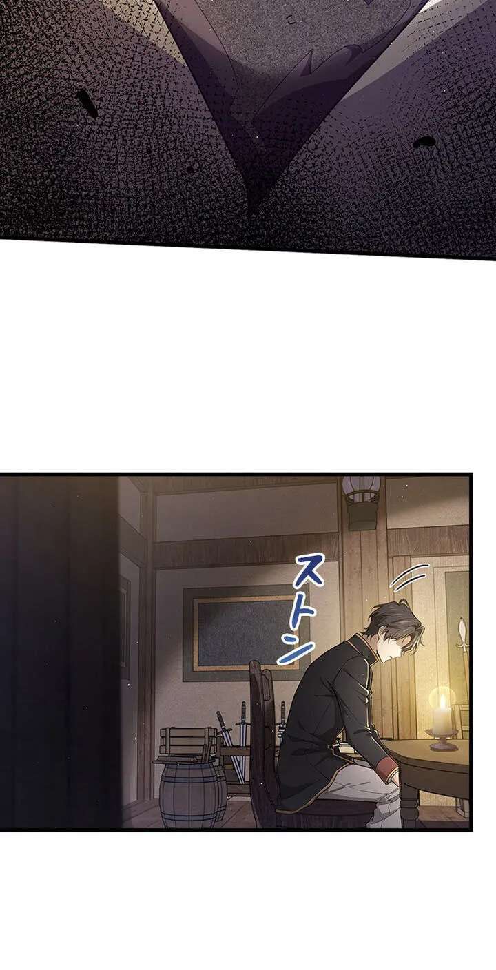 I Became a Genius at the Academy in a World Where Magic Reigns Supreme Chapter 110 - page 37