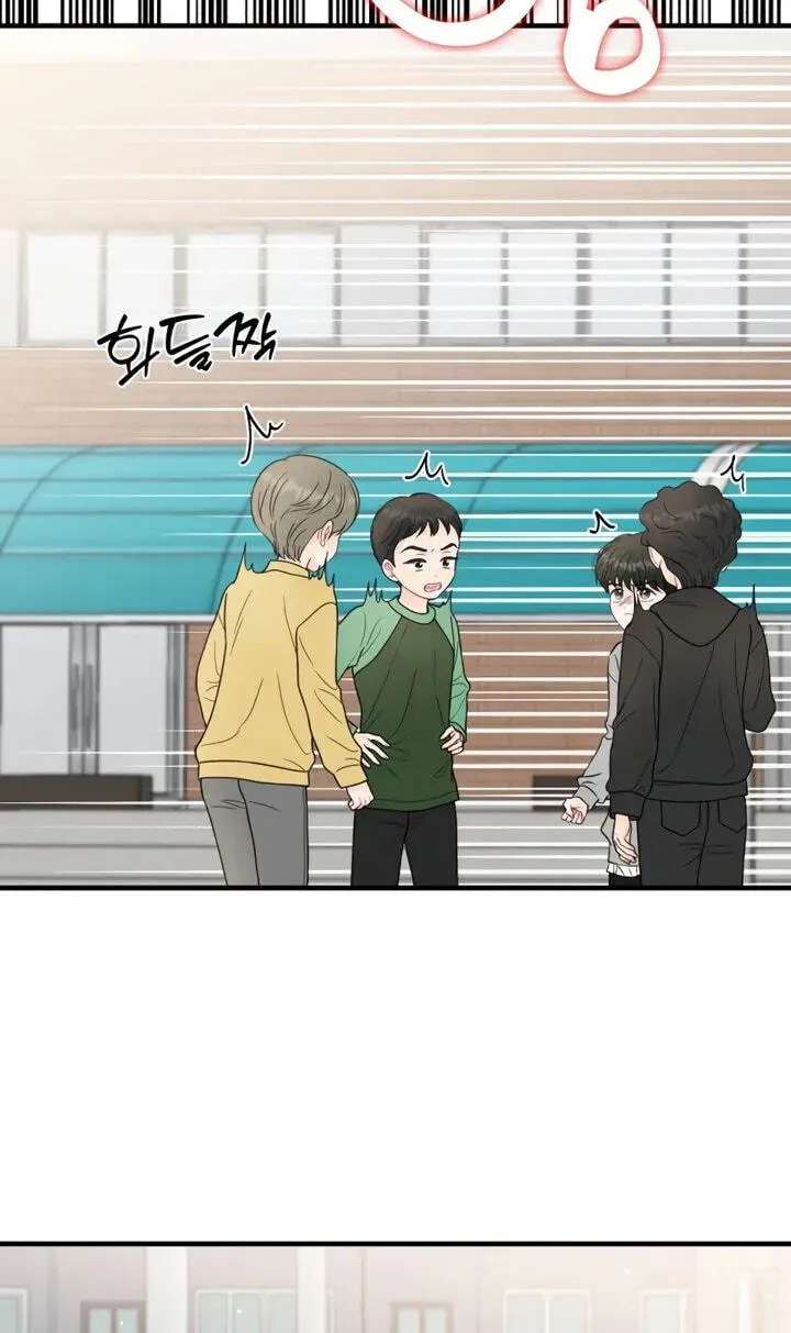 One and Only (Lim Joo-Yi) Chapter 58 - page 82