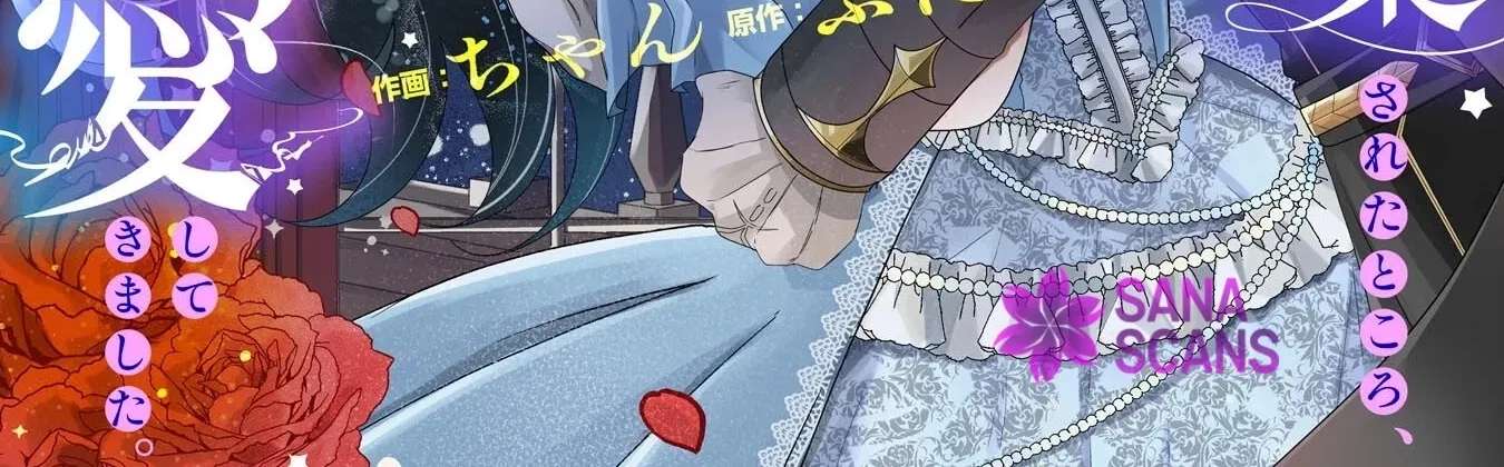 Akuyaku Reijou Toshite Kon'yakuhakisareta Tokoro, Shuuchakushin Tsuyome na Daini Ouji ga Dekiaishitekimashita. Chapter 1 - page 10
