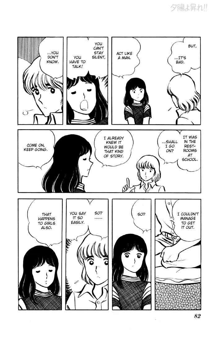 Yuuhi yo Nobore!! Chapter 5 - page 27