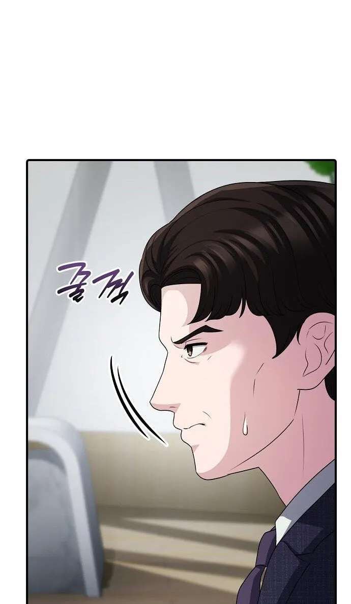 The Corporations Bottom Works Well Chapter 77 - page 82