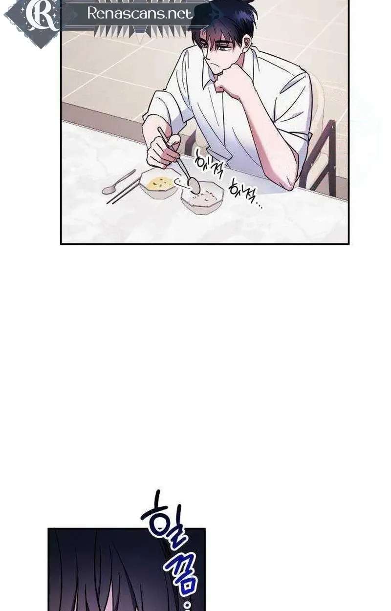 Nareul Gildeuryeo Bwa, Chabiseo Chapter 12 - page 43
