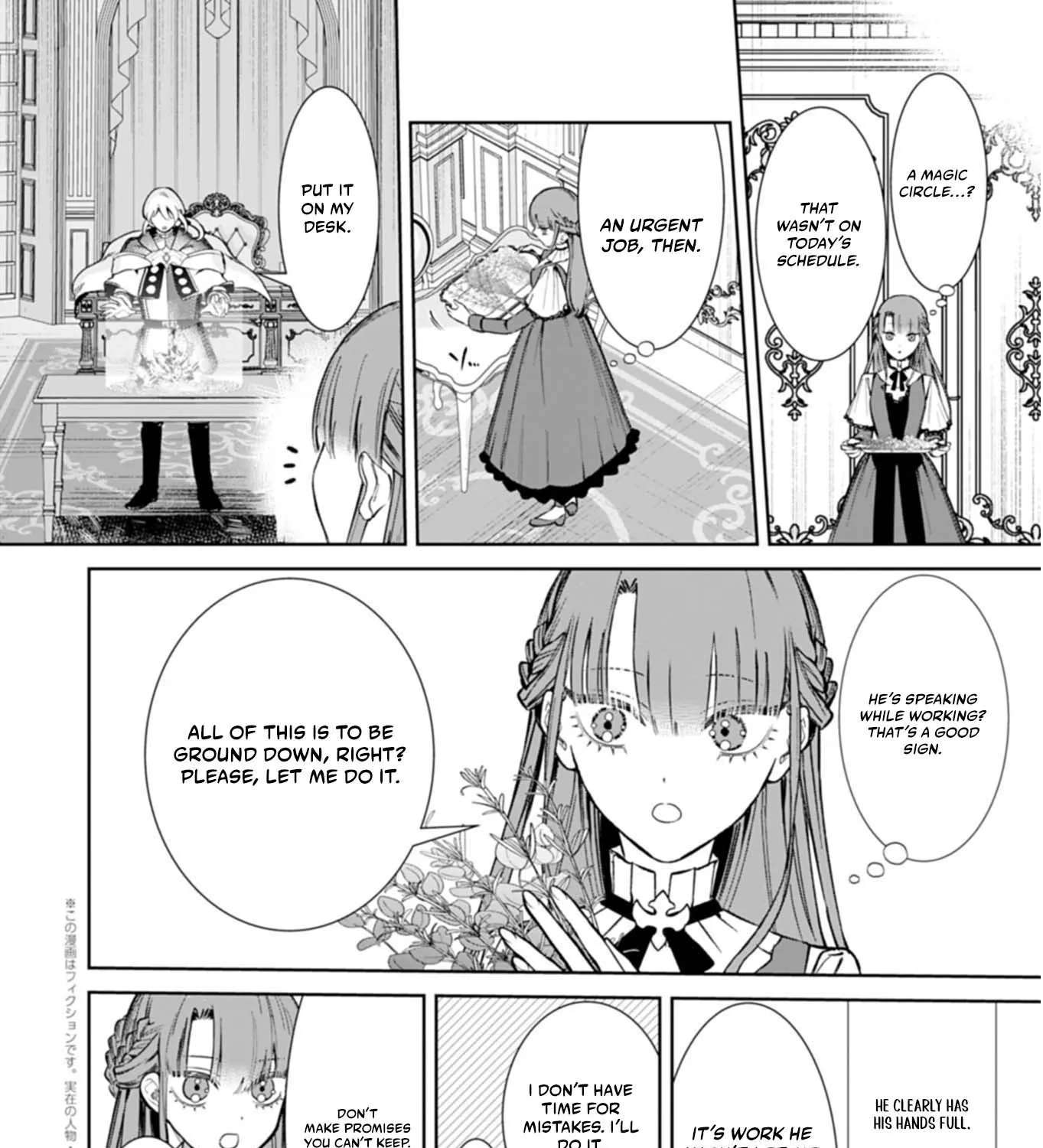 Watashi wa Akuyaku Reijou Rashii no de, Last Boss wo Mederu Gakari ni Naru Koto ni Shimashita Chapter 4.1 - page 7