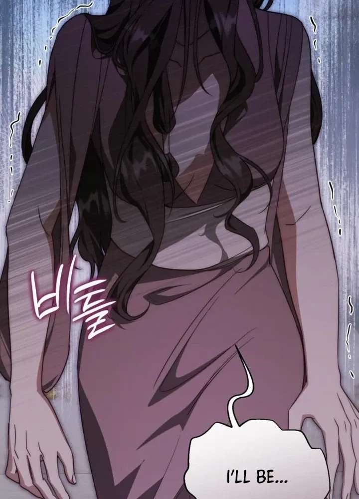 Behind Her Highness's Smile Chapter 118 - page 13