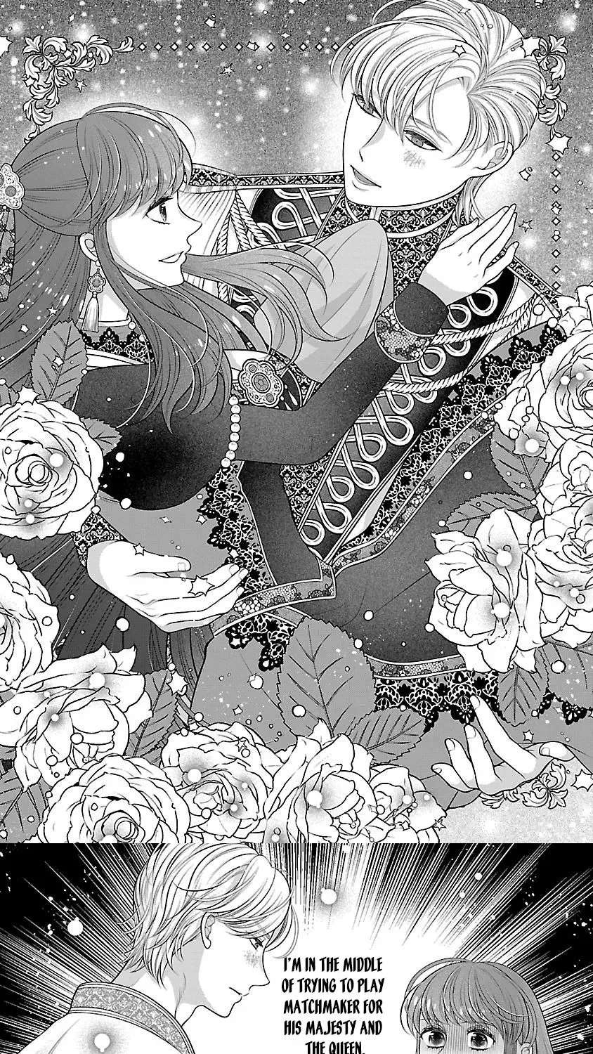 I'm a Secondary Consort, So You Don't Have to Love Me — I Just Want a Lazy Life Chapter 5 - page 1