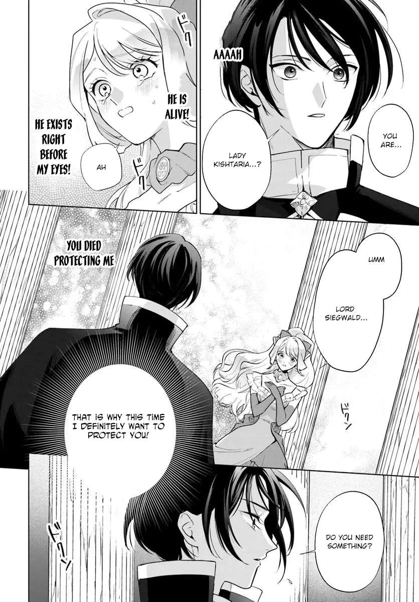 Watakushi ni Koi Shite Kudasai!: Loop Nikaime no Akuyaku Reijou desu ga Hametsu Kaihi no Tame Yuwaku Shimasu Chapter 2 - page 14