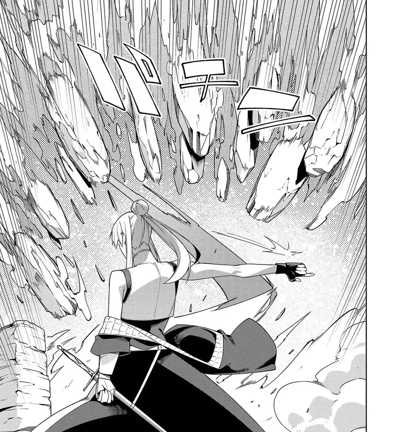 [Dungeon] Hitodasuke shitara, Shiran Toko de Bazutteta Ken Chapter 17 - page 18