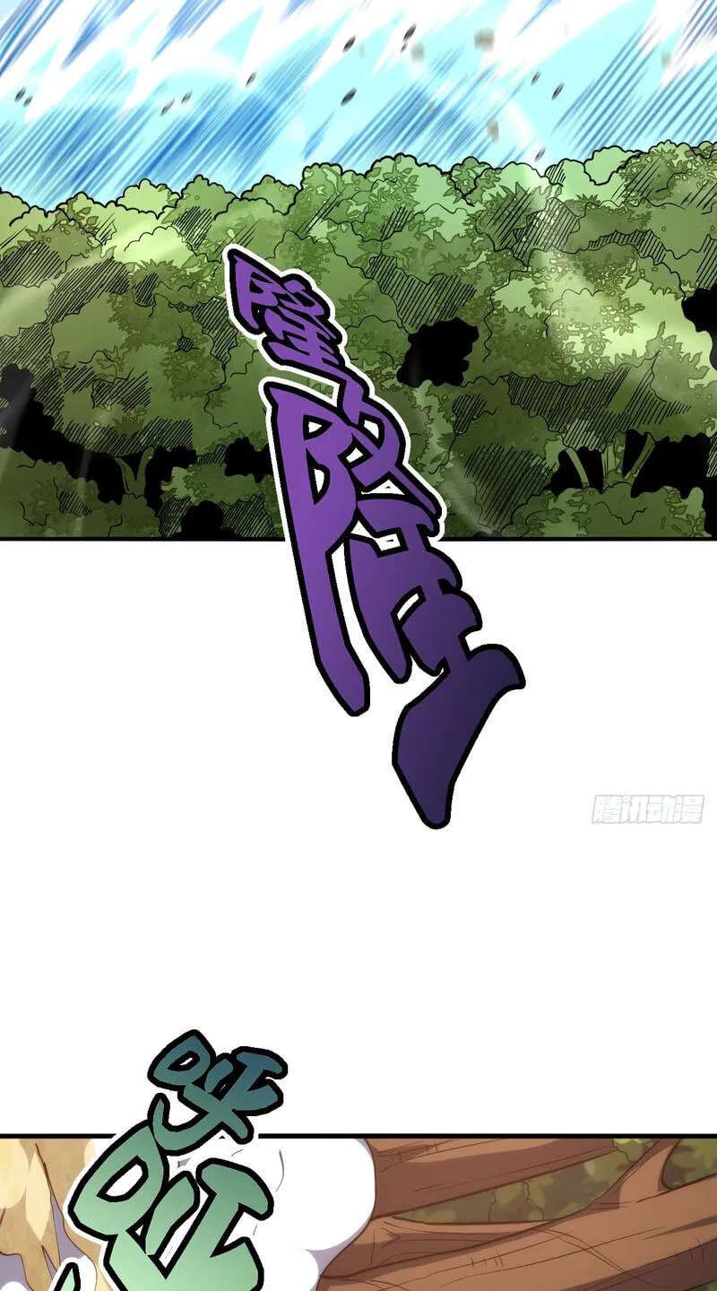 Global Player: I Can Choose My Own Dungeon Rewards Chapter 17 - page 54