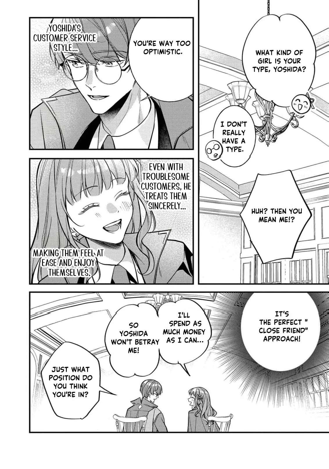 Bad End Mokuzen no Heroine ni Tensei Shita Watashi, Konse de wa Ren'ai Suru Tsumori ga Cheat na Ani ga Hanashitekuremasen!? @COMIC Chapter 50 - page 28