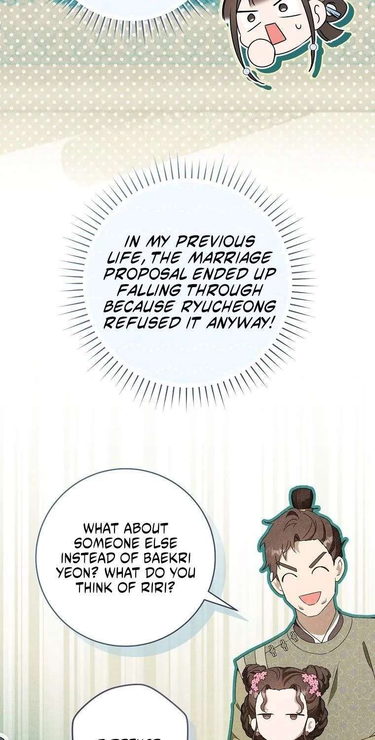 I Became The Despised Granddaughter Of The Murim Family Chapter 128 - page 56