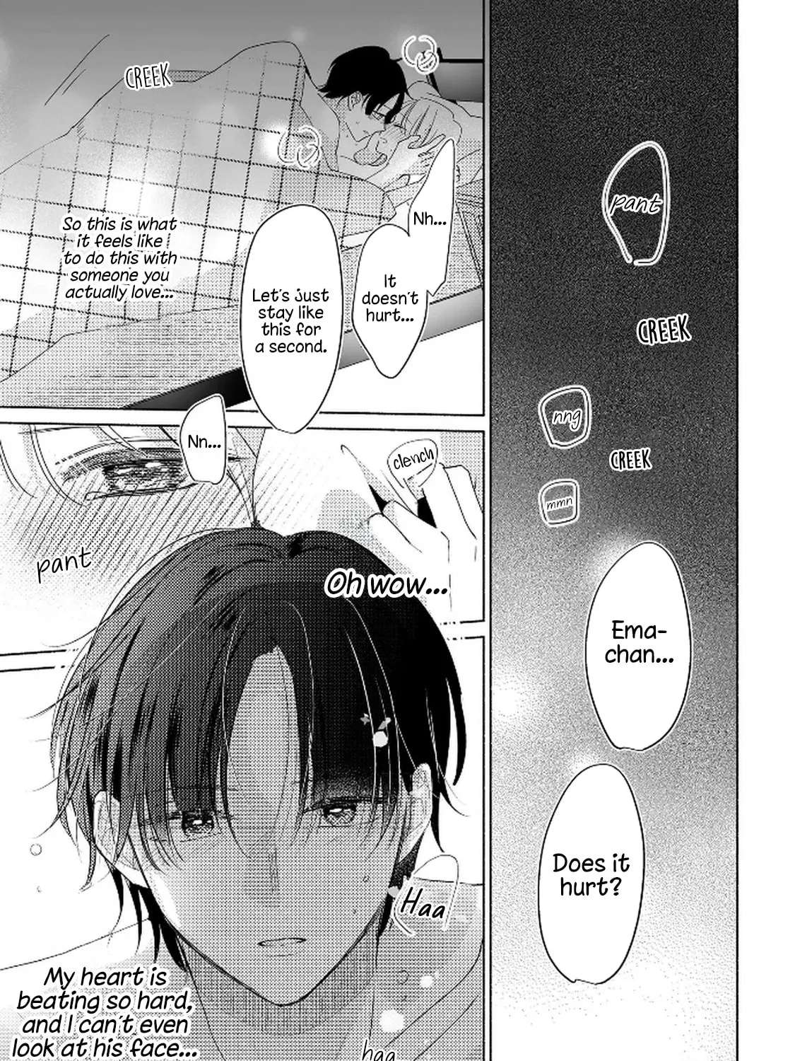Konbini de Hajimaru Koi no Hanashi Chapter 15 - page 5