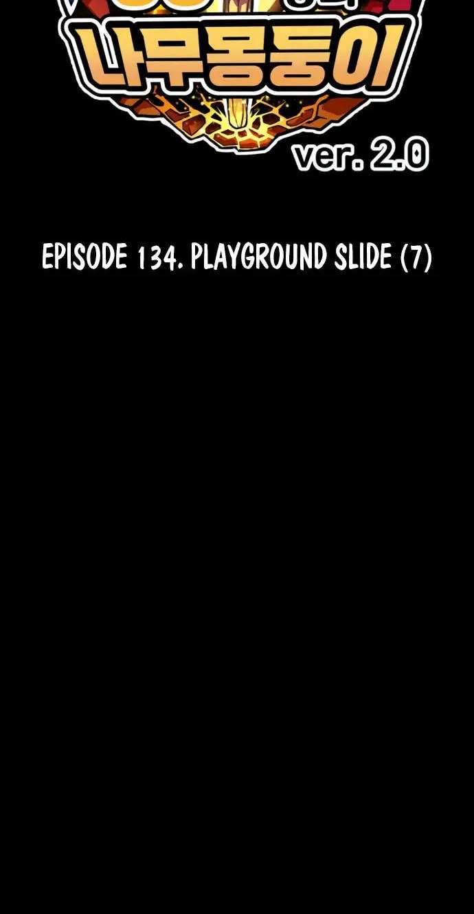+99 Reinforced Wooden Stick Chapter 219 - page 22
