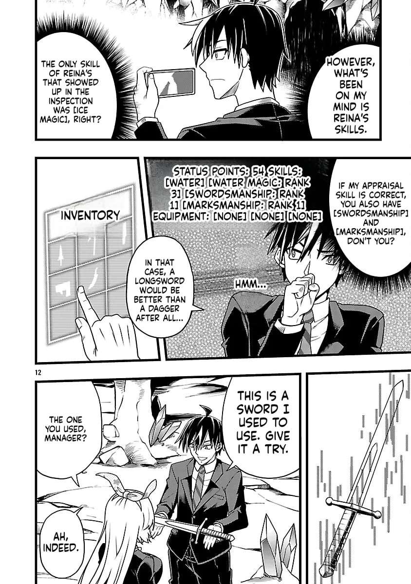 Net Idol no Haishin wo Tetsudatte ita Manager no Ore, Naze ka Bazutte shimau Chapter 5 - page 13