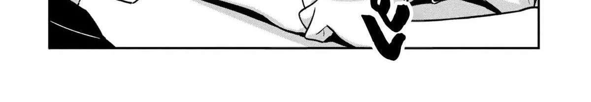 I Spoiled "Kuderella" Next Door and I'm Going to Give Her a Key to My House Chapter 45 - page 15